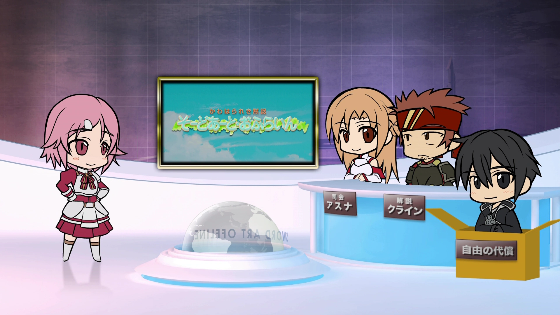 sword art offline wikipedia sword art offline wikipedia